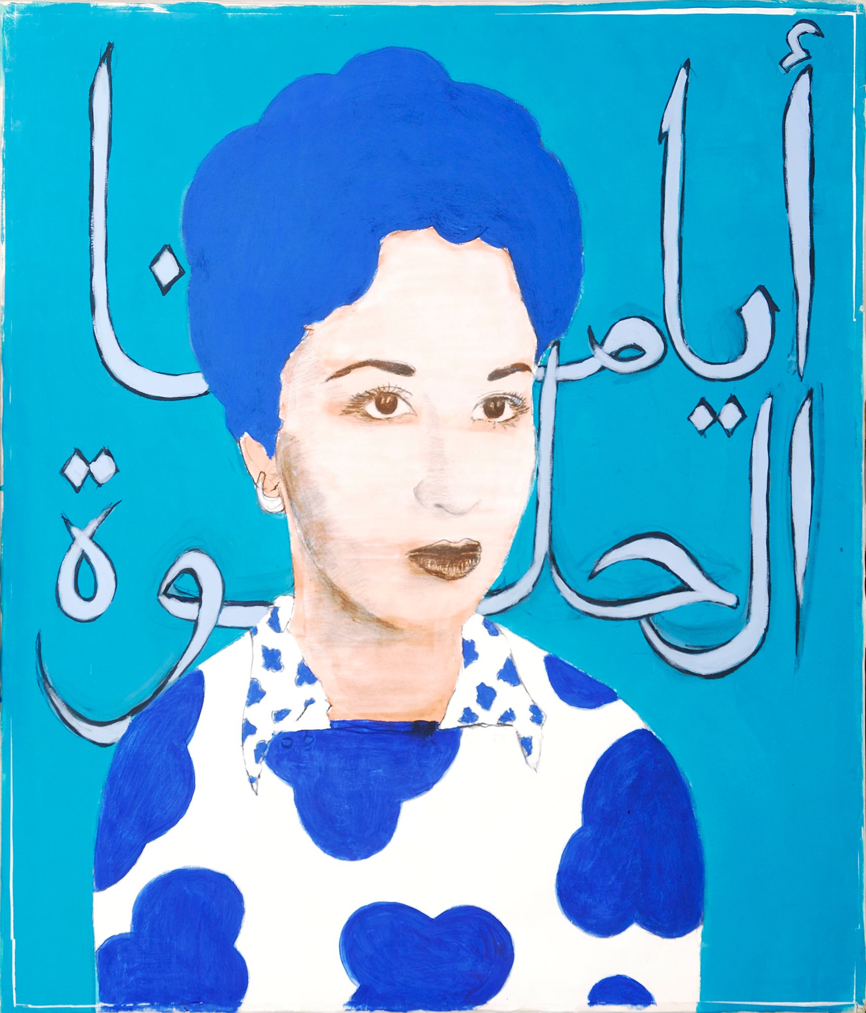 Faten Hamama