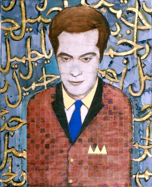 Farid El Atrache